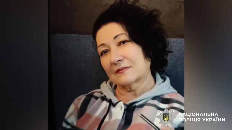 На Полтавщині зникла безвісти жінка