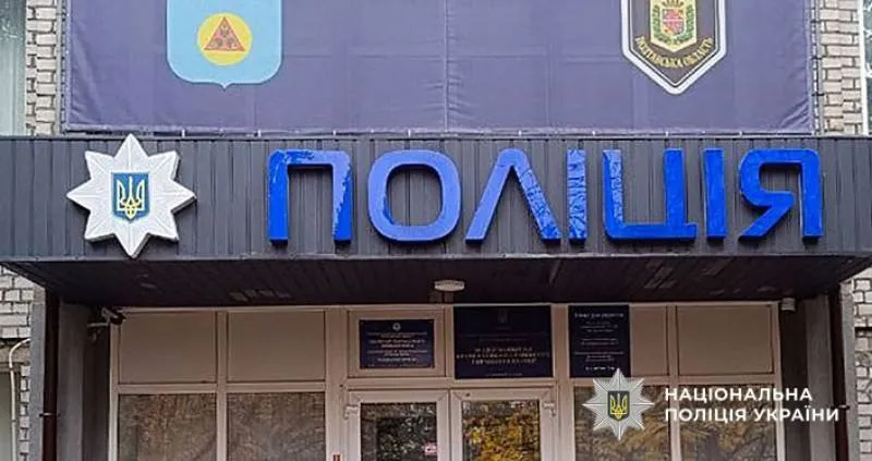 На Полтавщині у чоловіка вилучили наркотики та частини зброї