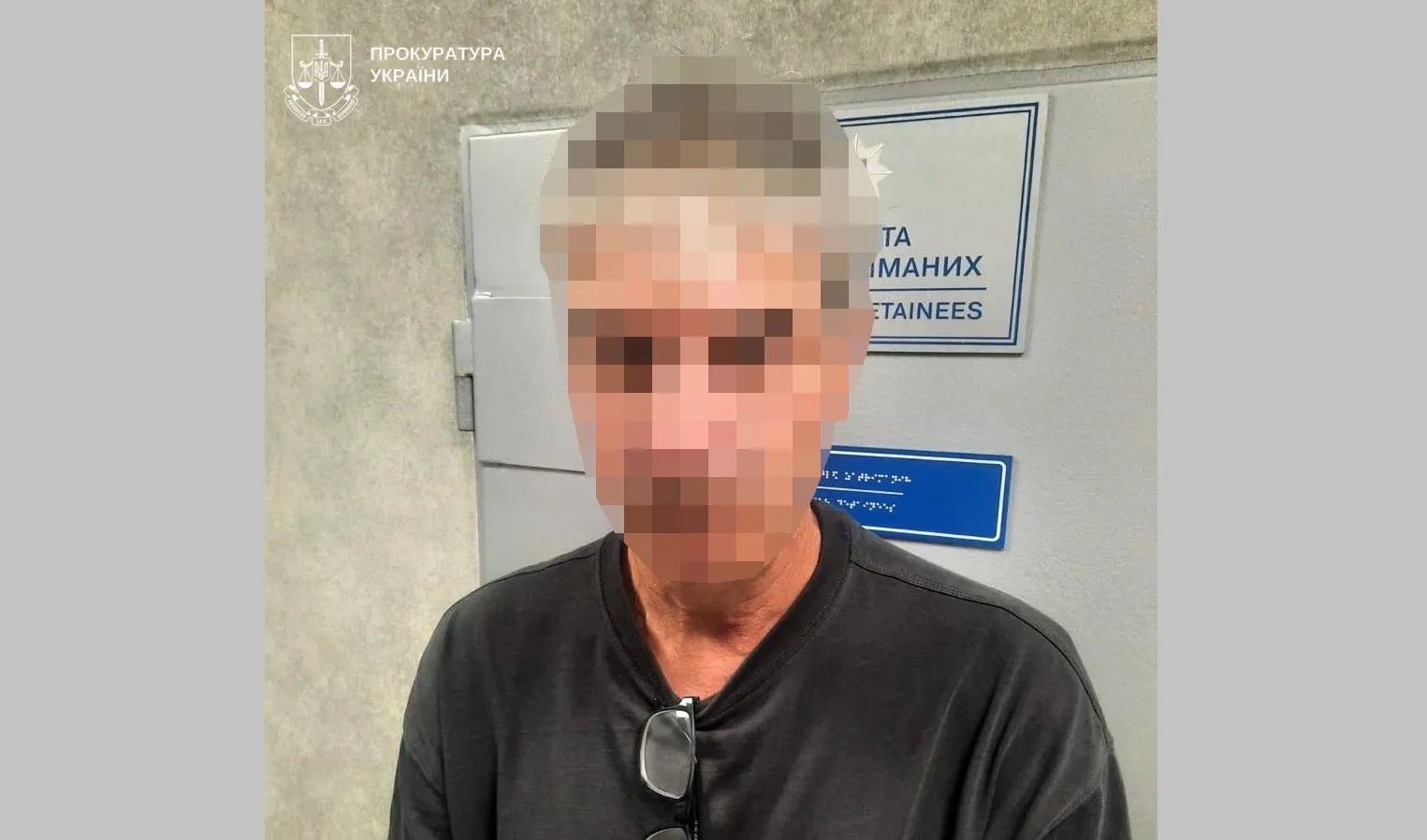 Жителя Горішніх Плавнів обвинувачують у зґвалтуванні та розбещенні дитини-сироти