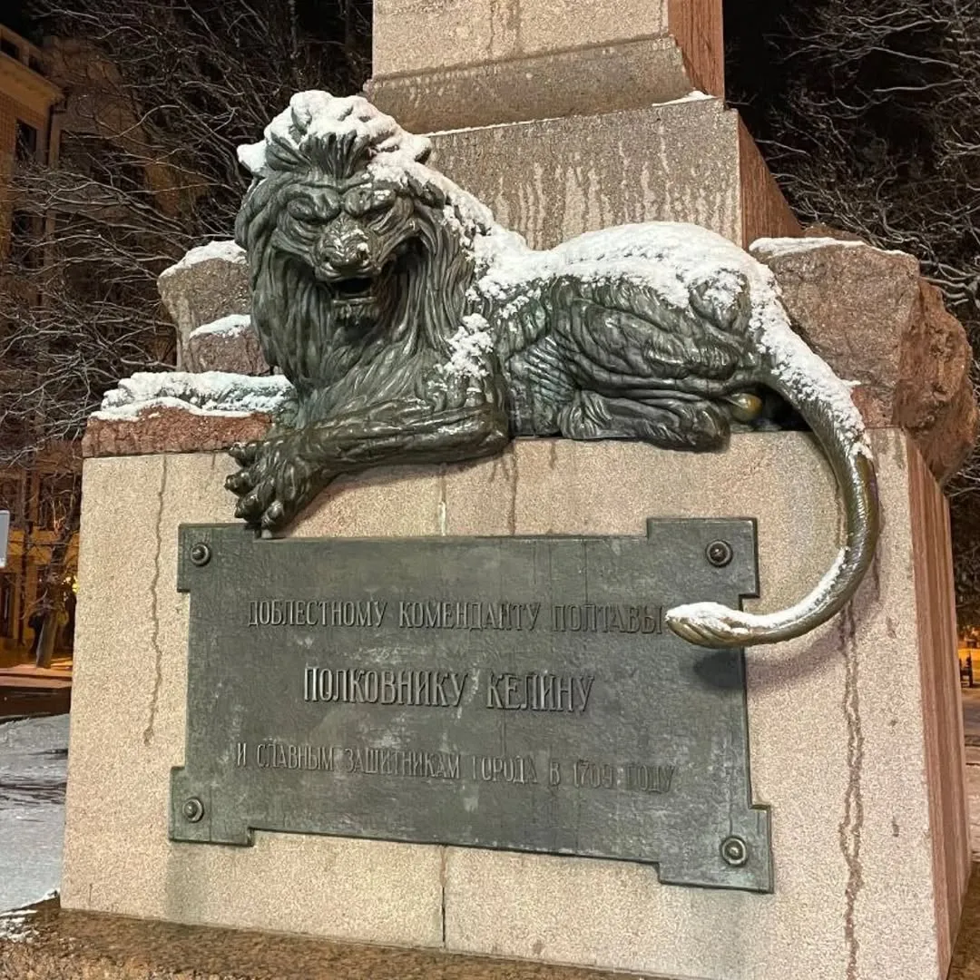 Полтавська влада підтримала очищення публічного простору від імперських пам’яток