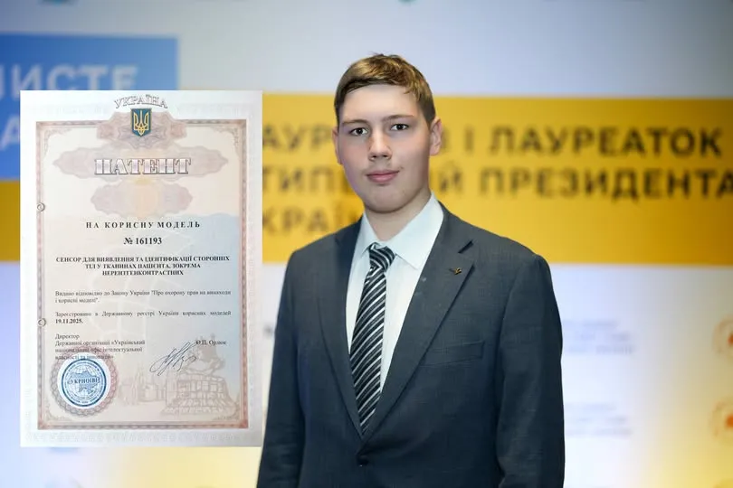 Студент полтавської політехніки запатентував винахід, що може виявляти уламки в тілі пораненого