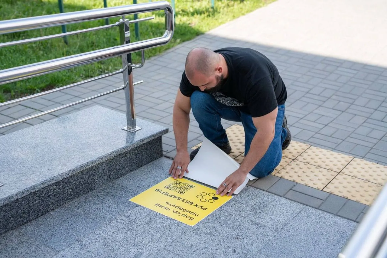 Безбар’єрність, каналізація, надолуження освітніх втрат та соцжитло – проєкти, на які Полтава планує залучити міжнародну допомогу
