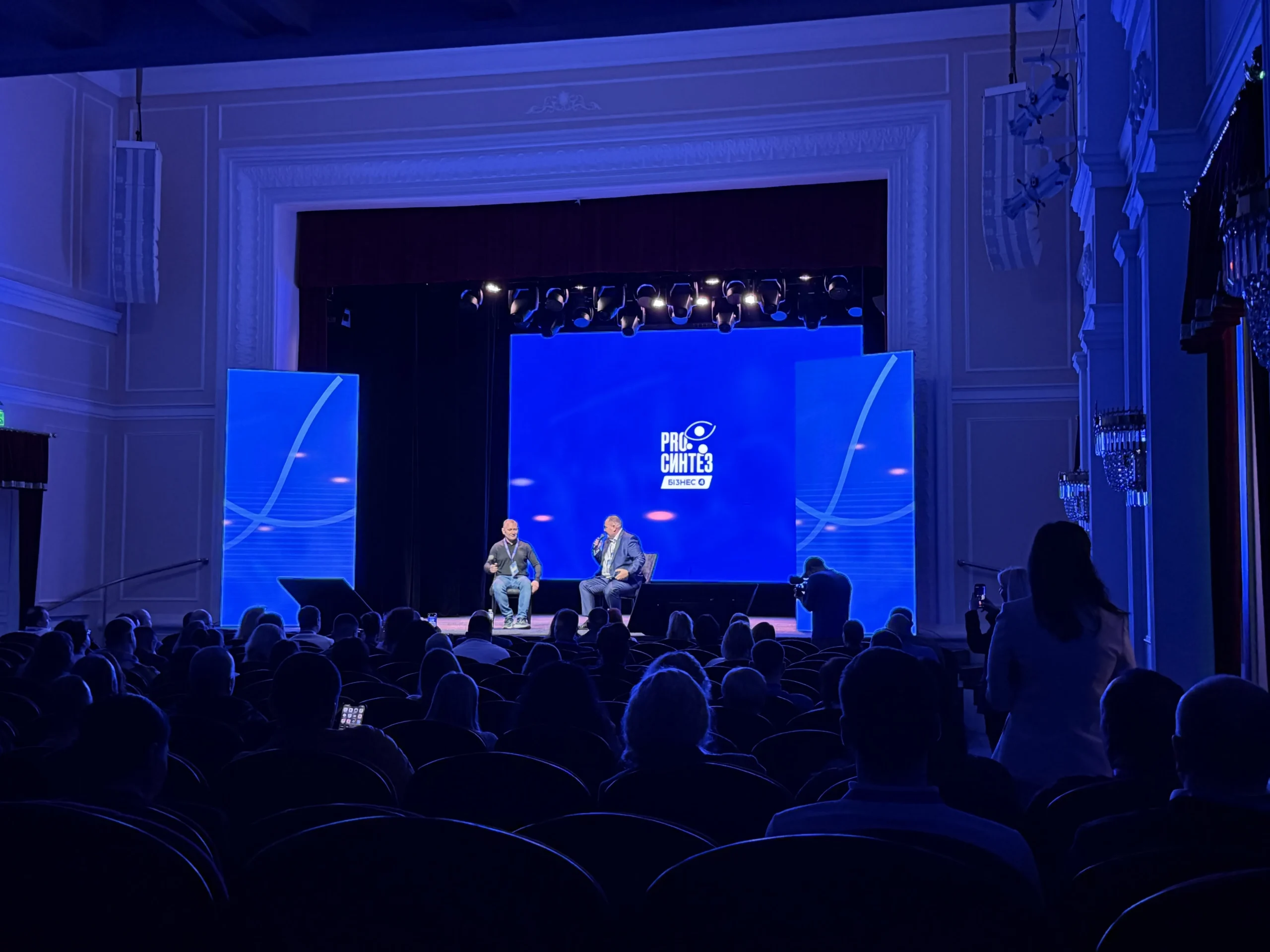 У Полтаві відбувся найбільший у регіоні бізнес-форум: його відвідали майже двісті підприємців