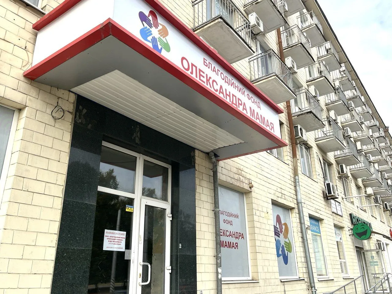 У Полтаві планують демонтувати вивіску з нового офісу Мамая