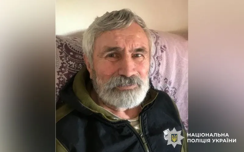 У Полтаві розшукують 74-річного Миколу Ратійова
