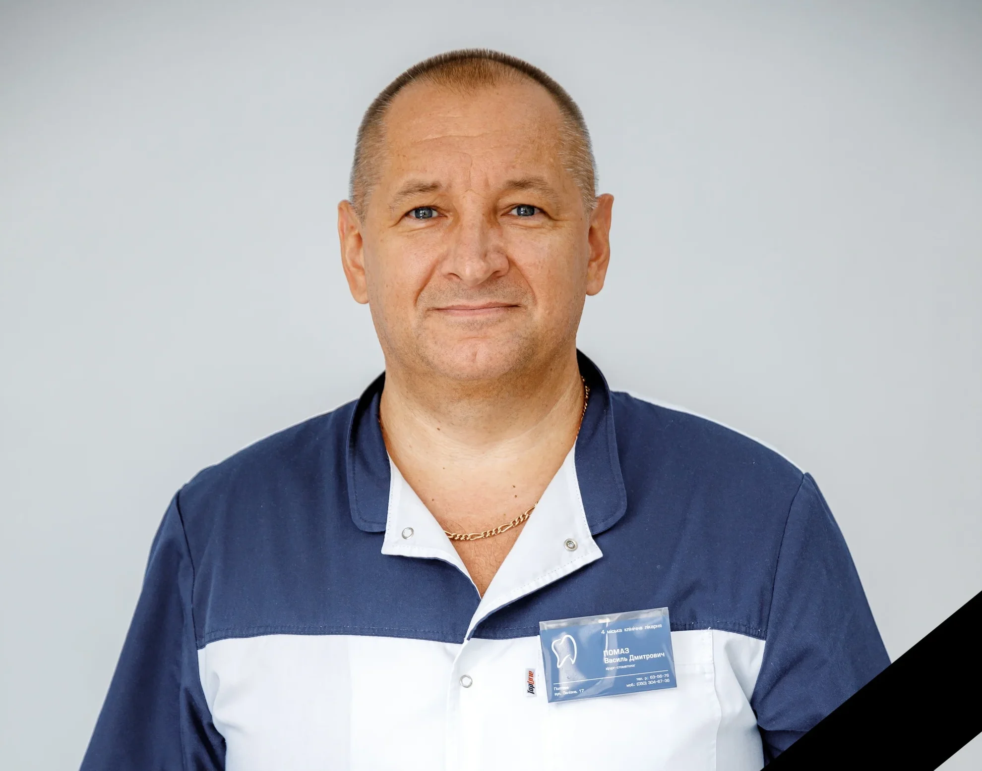 На війні загинув Василь Помаз із Полтавщини