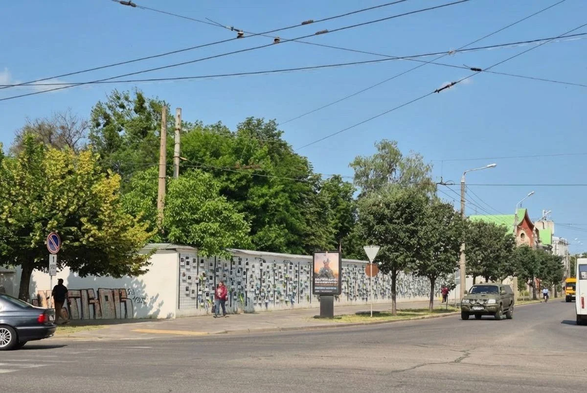 У Полтаві пропонують створити «Стіну надії»