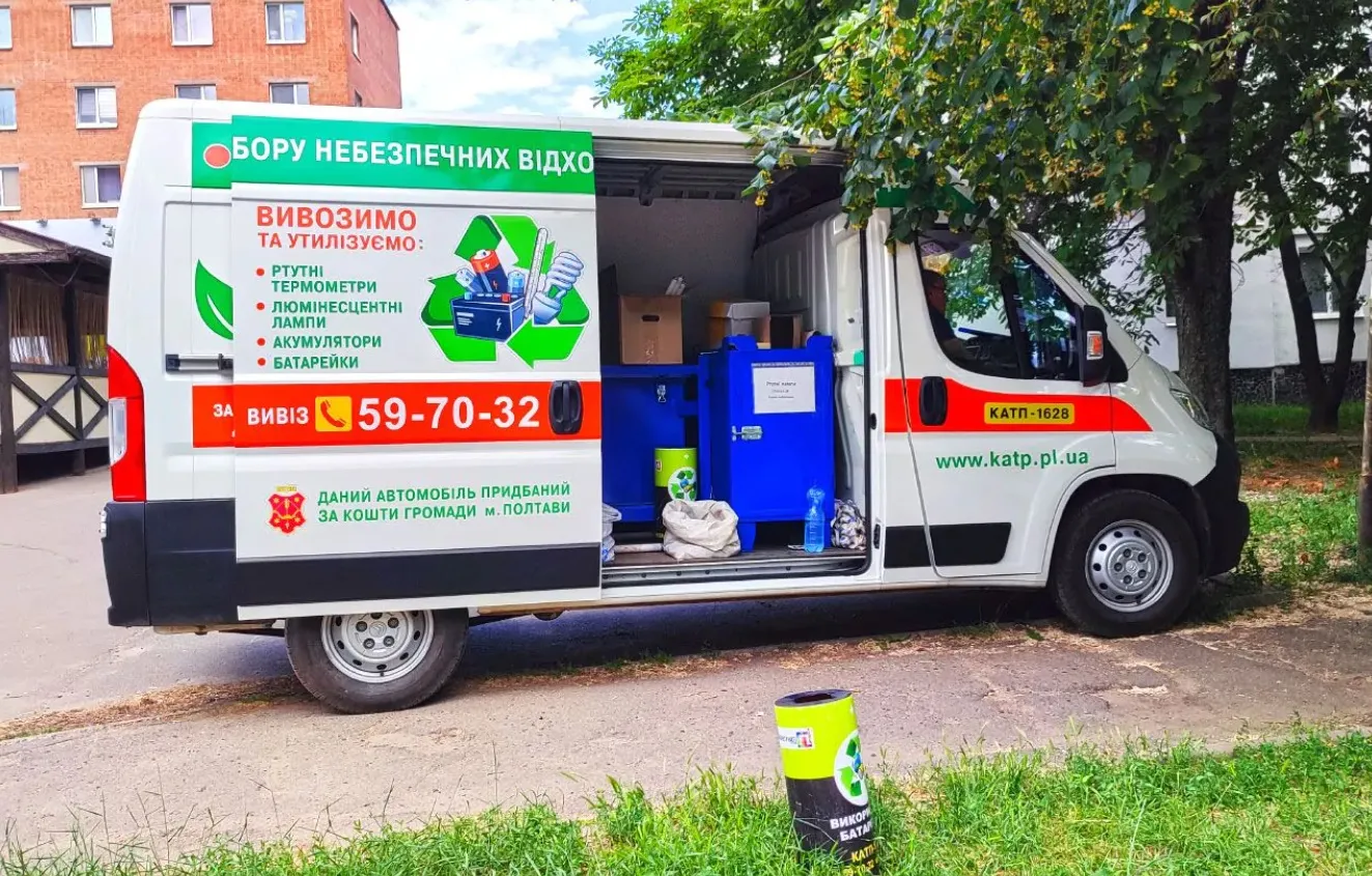 У травні в Полтаві працюватиме екобус, який збирає небезпечні відходи
