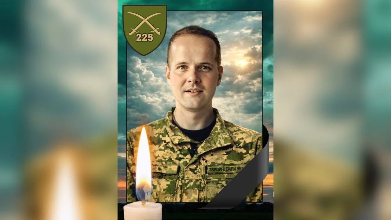 На війні загинув захисник із Полтавщини