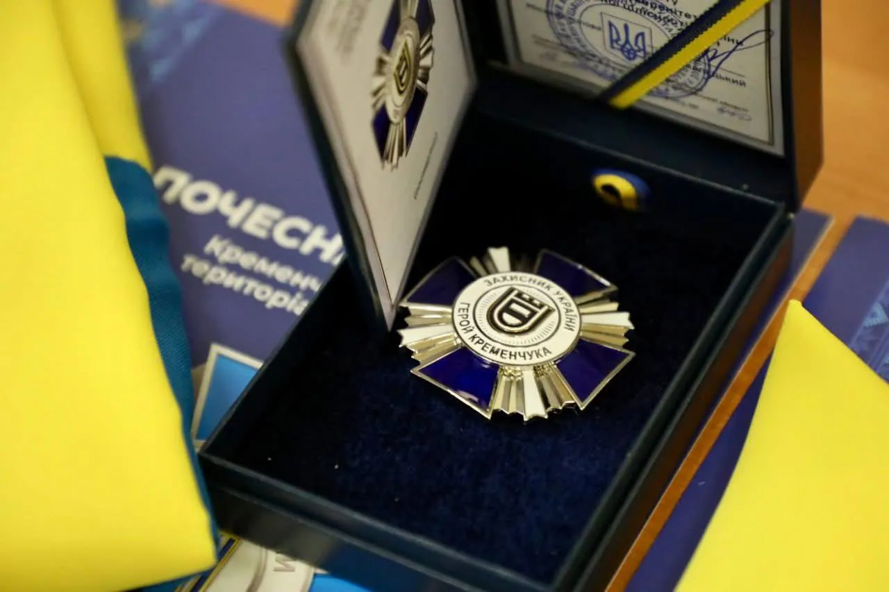 У Кременчуці родинам полеглих воїнів вручили відзнаки «Захисник України – Герой Кременчука»