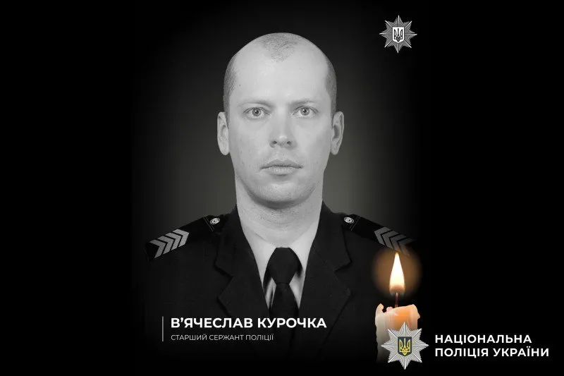 На Донеччині поліг правоохоронець з Полтавщини