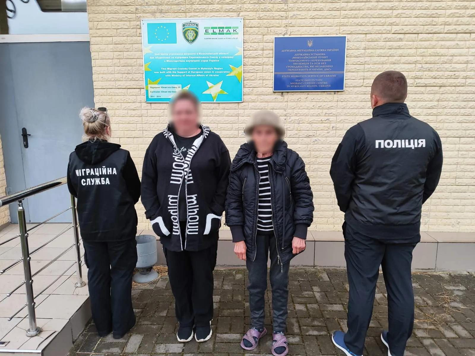 У Полтавській області затримали двох росіянок – їх видворять з країни