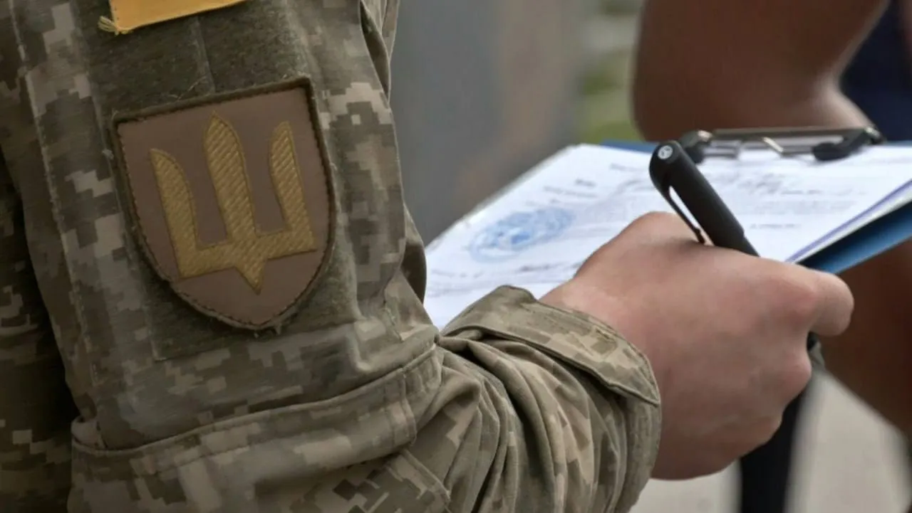 На Полтавщині засудили чоловіка за публікацію даних про ТЦК