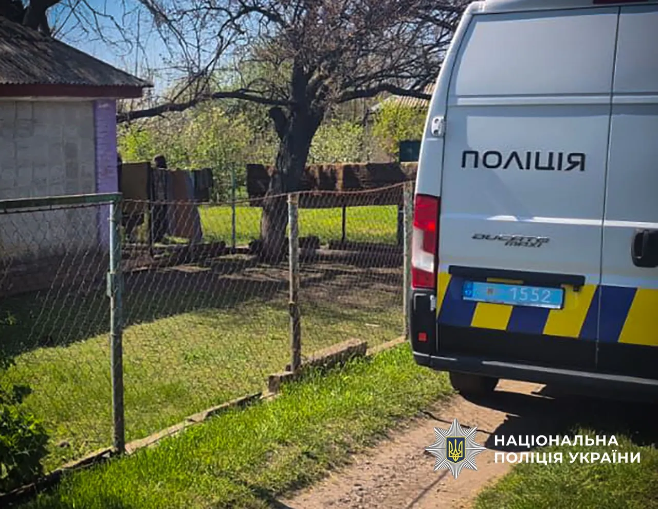 У Кременчуцькому районі чоловік підпалив жінку