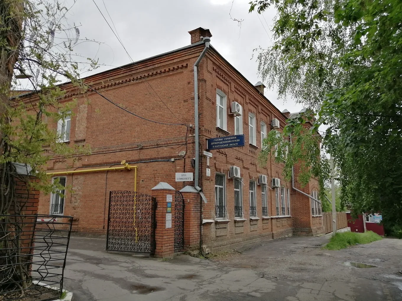 Няня дитини керівниці: у Полтаві перевіряють можливі фіктивні працевлаштування у Держпродспоживслужбі