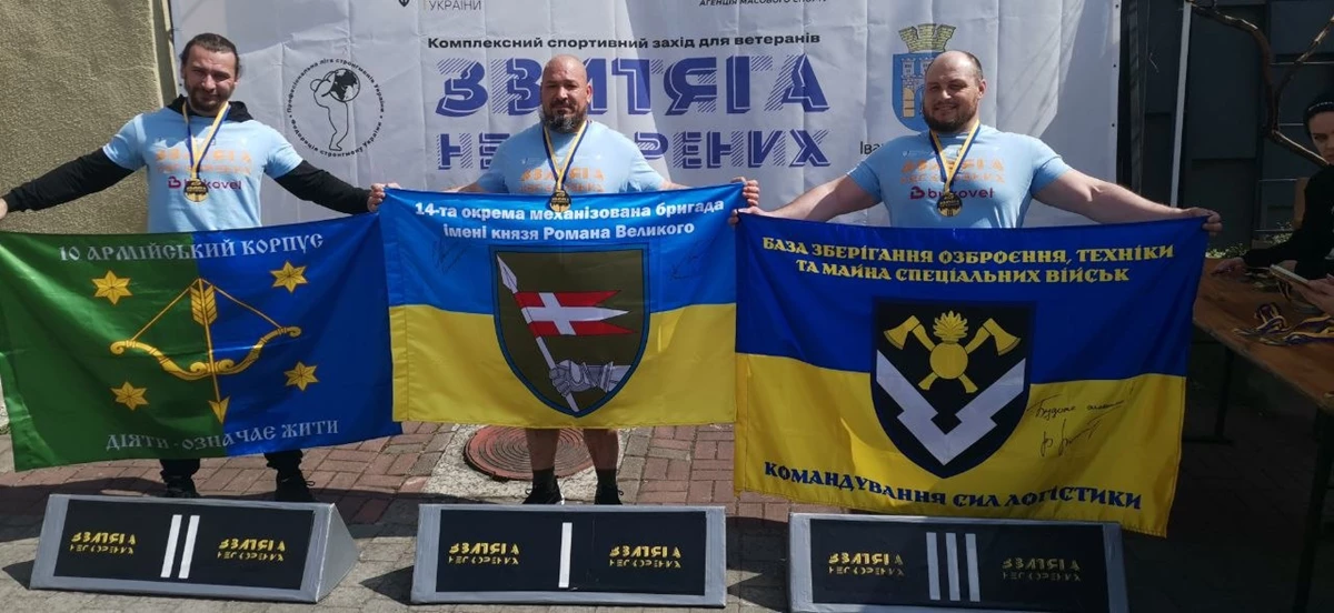 Двоє спортсменів представлять Полтавщину на міжнародному фестивалі для ветеранів