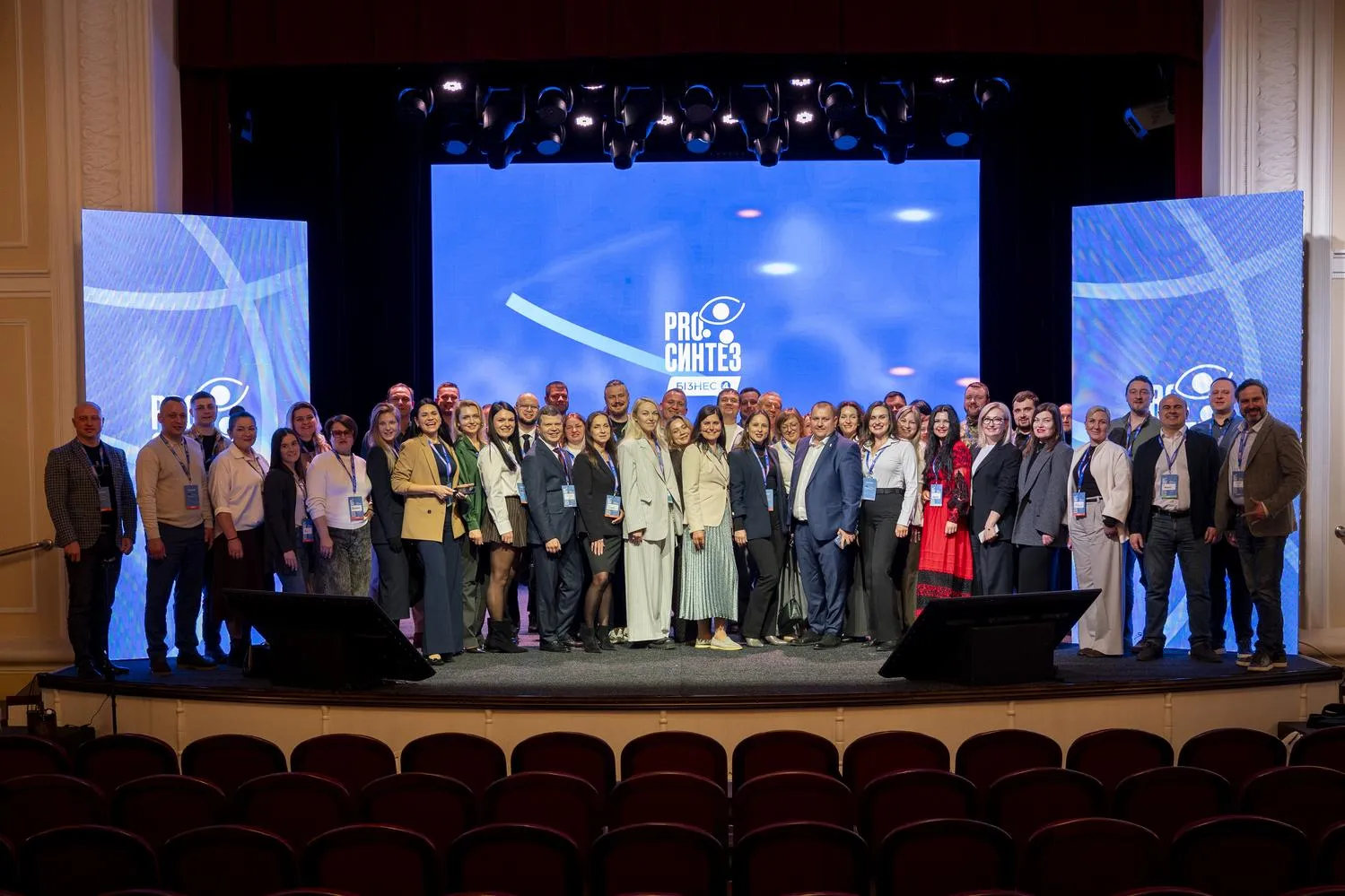 «За кожною справою стоять люди»: як у Полтаві минув форум для підприємців