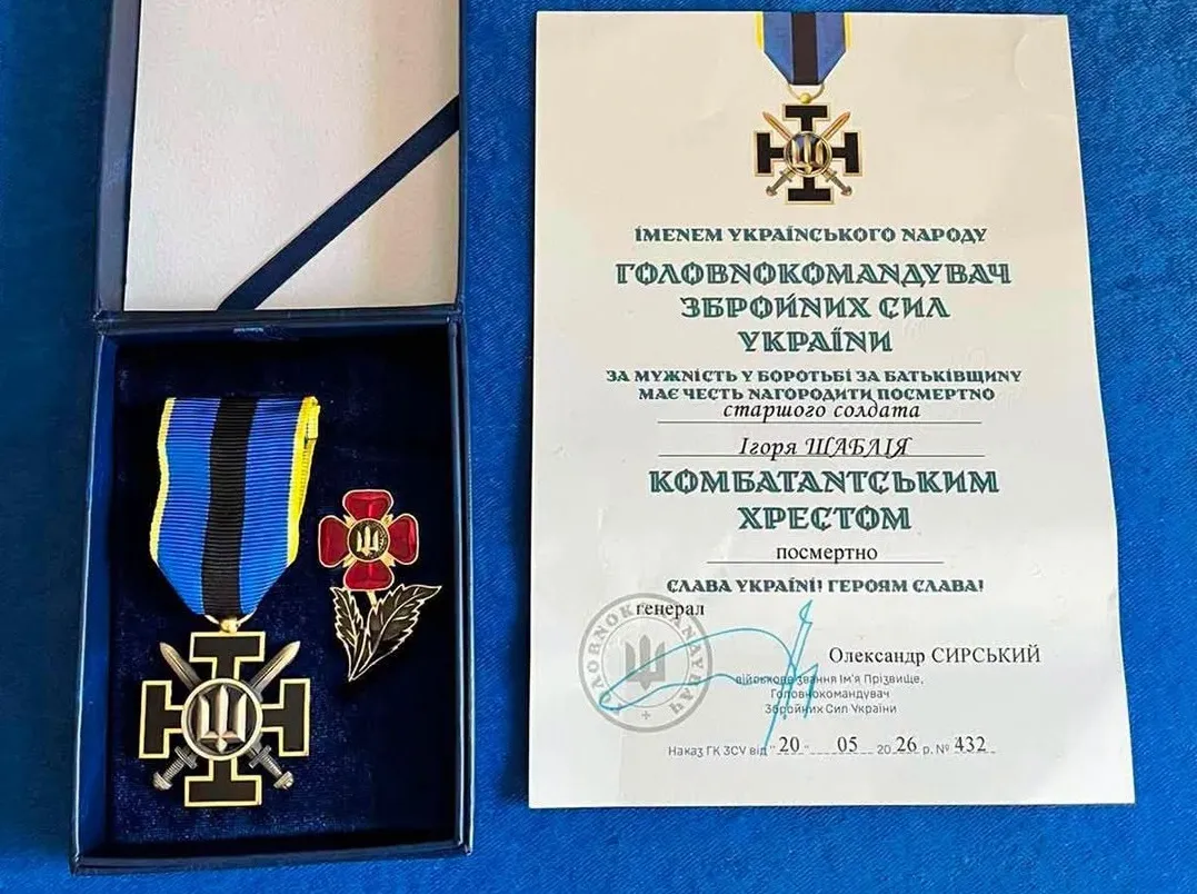Головнокомандувач ЗСУ посмертно нагородив воїна з Полтавщини
