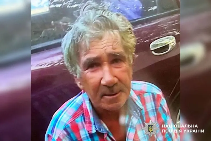 На Полтавщині розшукують зниклого чоловіка