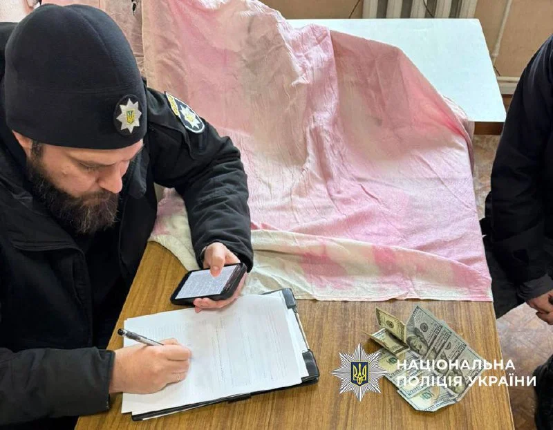 На Полтавщині викрили спробу підкупу військово-лікарської комісії