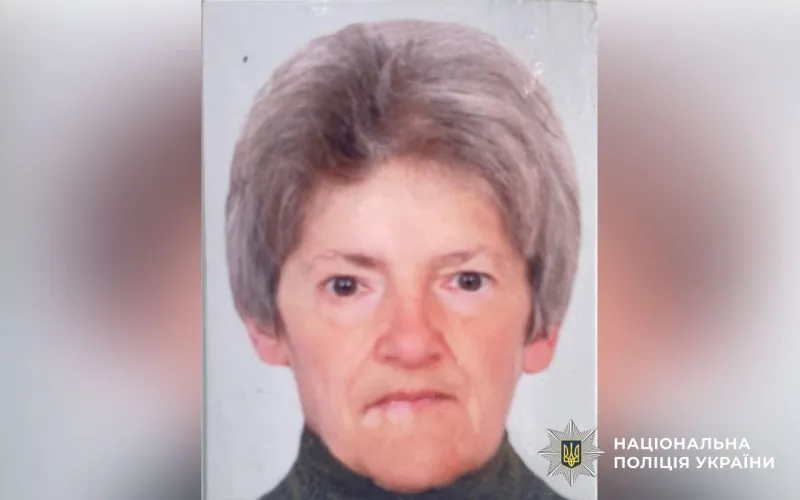 На Полтавщині розшукують зниклу Любов Якименко