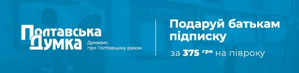 Рекламне оголошення