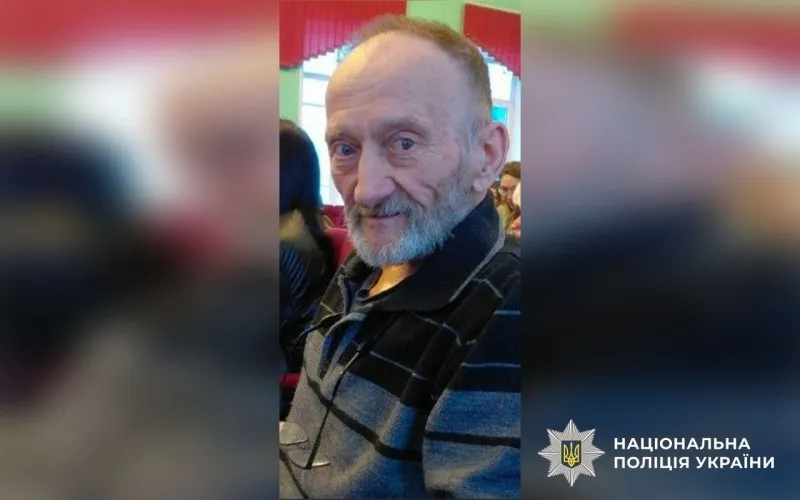 На Полтавщині розшукують безвісно зниклого Ігоря Березнева