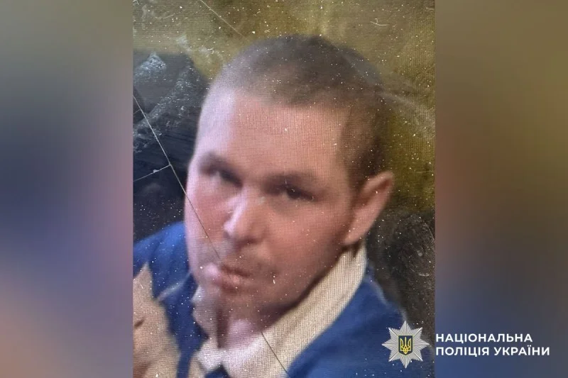 У Полтавській області зник чоловік