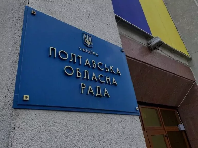 Двоє заступників голови Полтавської облради написали заяви на звільнення