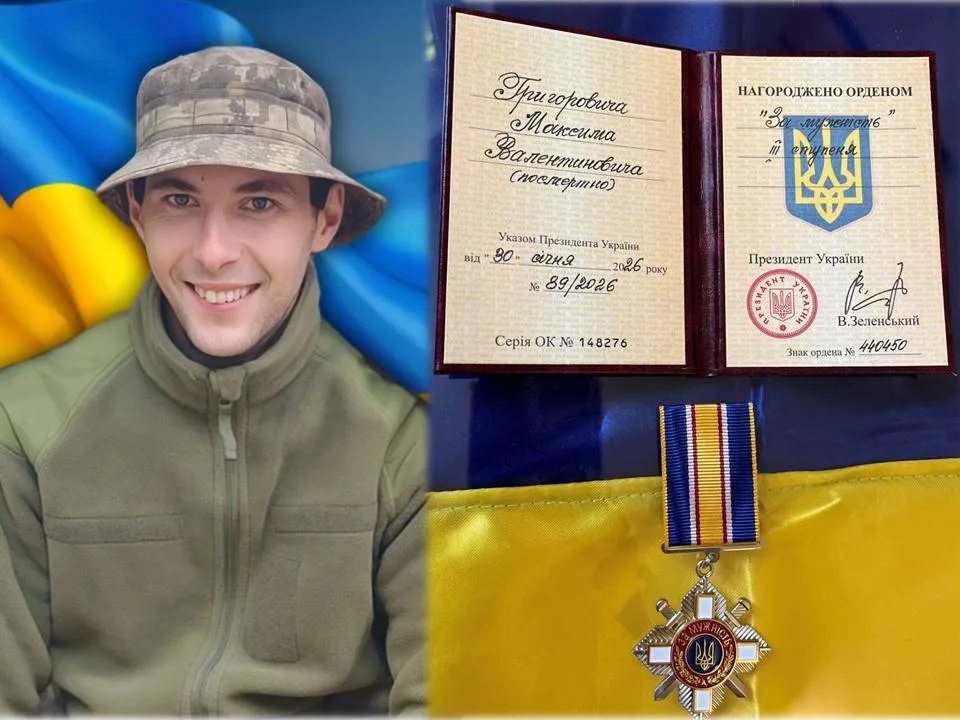 Президент посмертно відзначив воїна з Полтавщини