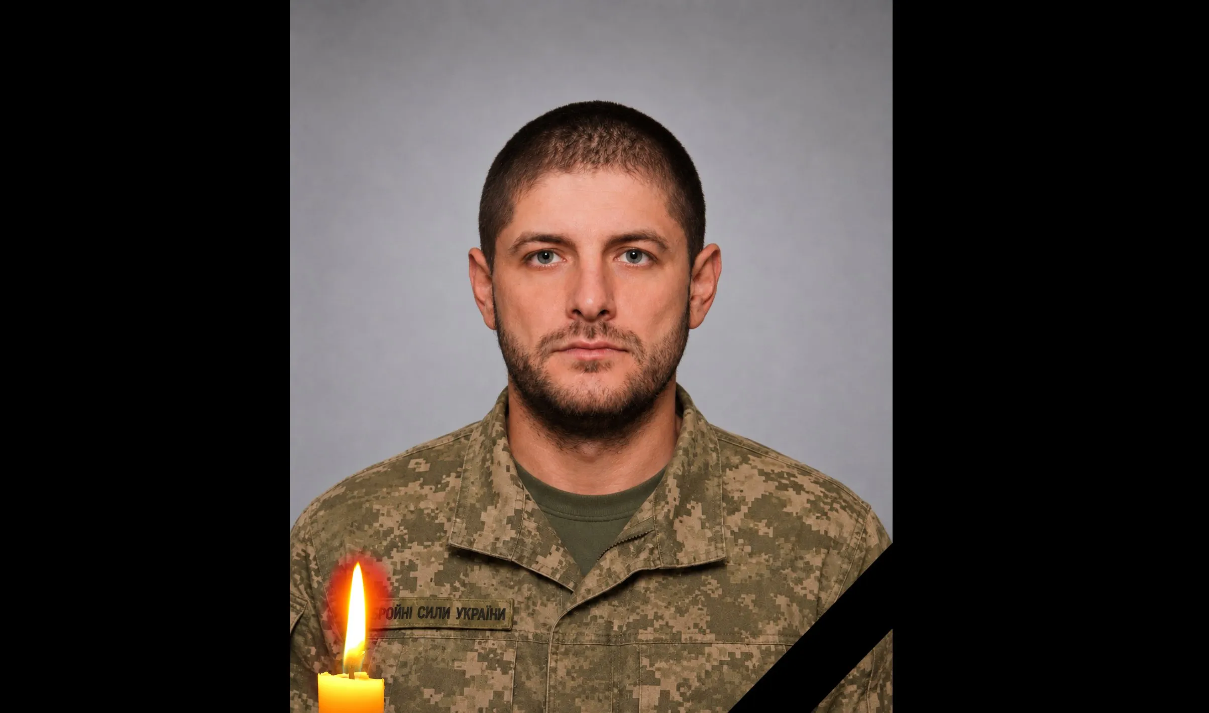 Воїн з Полтавщини повертається додому на щиті