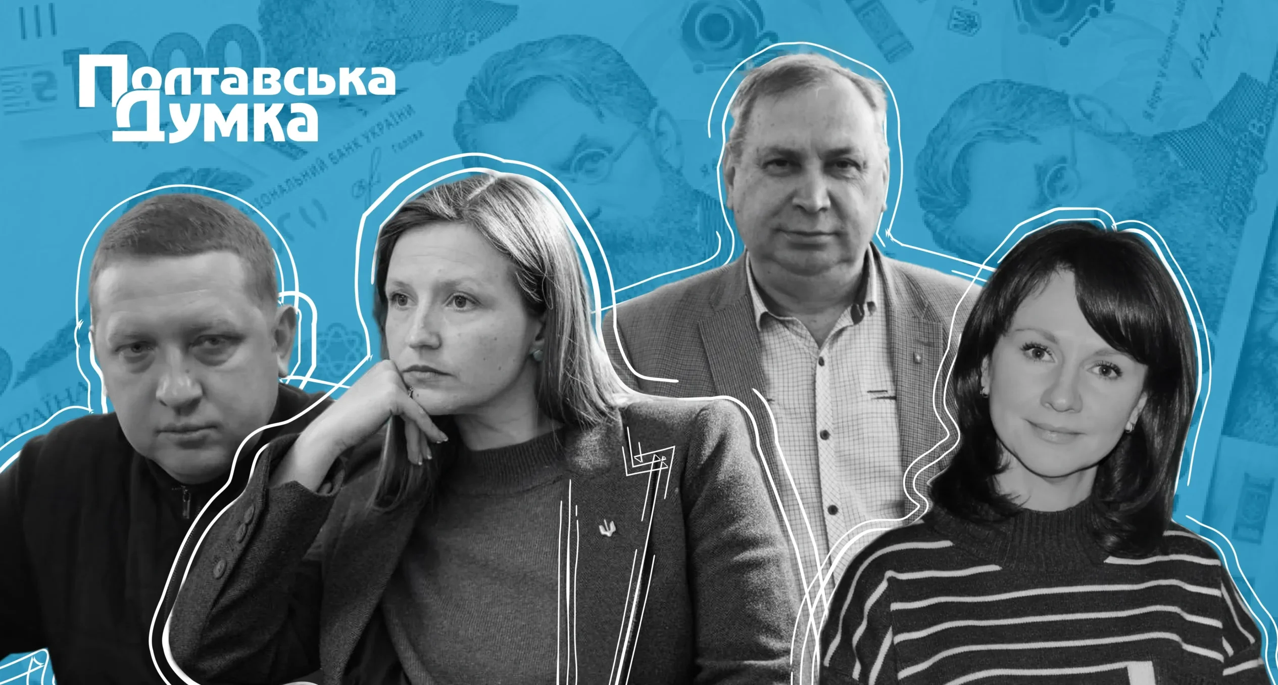 У кого з міських голів Полтавщини найвищі зарплати 