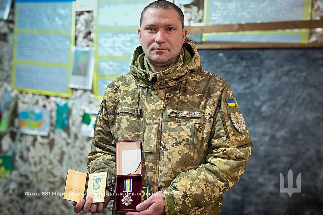 Військового з Полтавщини нагородили орденом «За мужність»
