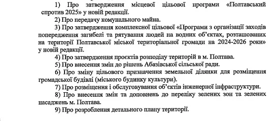 У Полтаві Громадсько-військовий рух провів у обласний ветеранський турнір із волейболу сидячи 