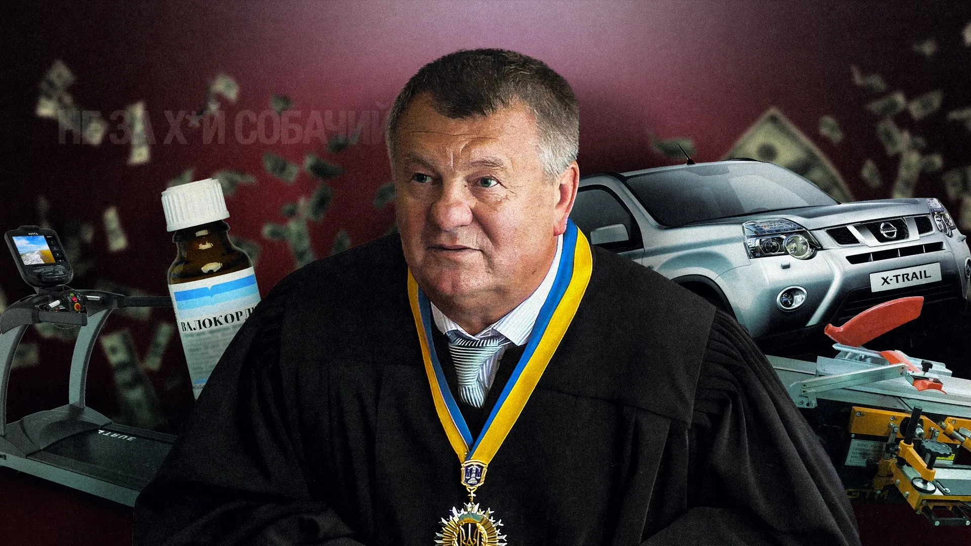 Суддя на мільйон, або Чи дійсно ексголову райсуду Струкова звинувачували «не за х*й собачий»