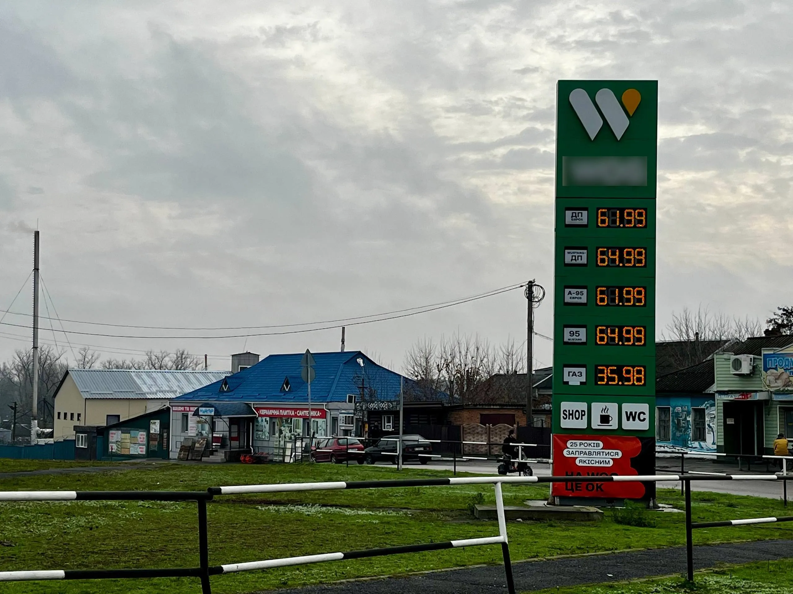 На Полтавщині ціна на пальне «поповзе вгору»: чому й наскільки здорожчає бензин 