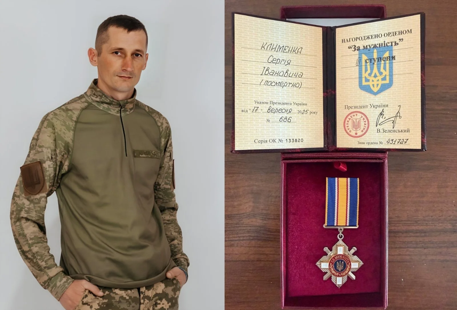 Президент посмертно нагородив воїна з Полтавщини