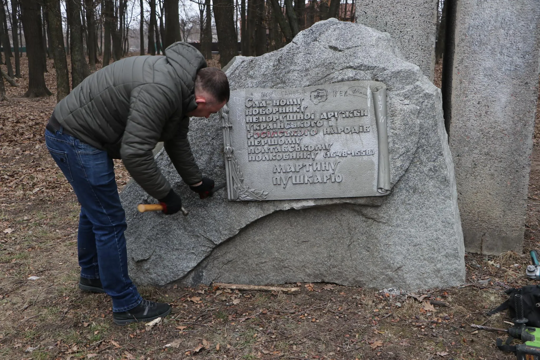 Полтавщина поступово позбувається радянського минулого: добірка новин про декомунізацію