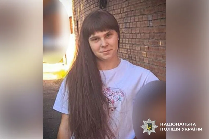 Поліція Полтавщини розшукує неповнолітню Анну Галілей