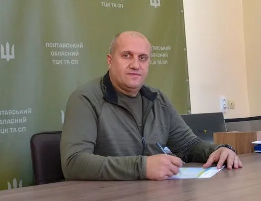 Полтавський обласний ТЦК та СП очолив новий керівник