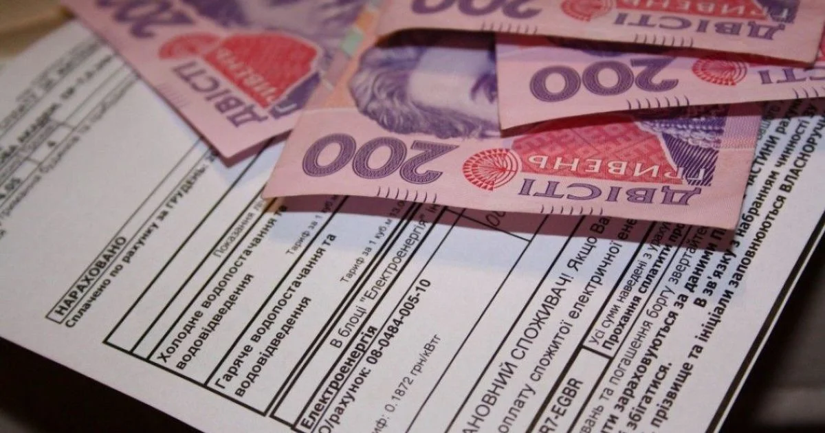 В обласному контакт-центрі Полтавщини за рік зареєстрували понад тисячу скарг на якість комунальних послуг