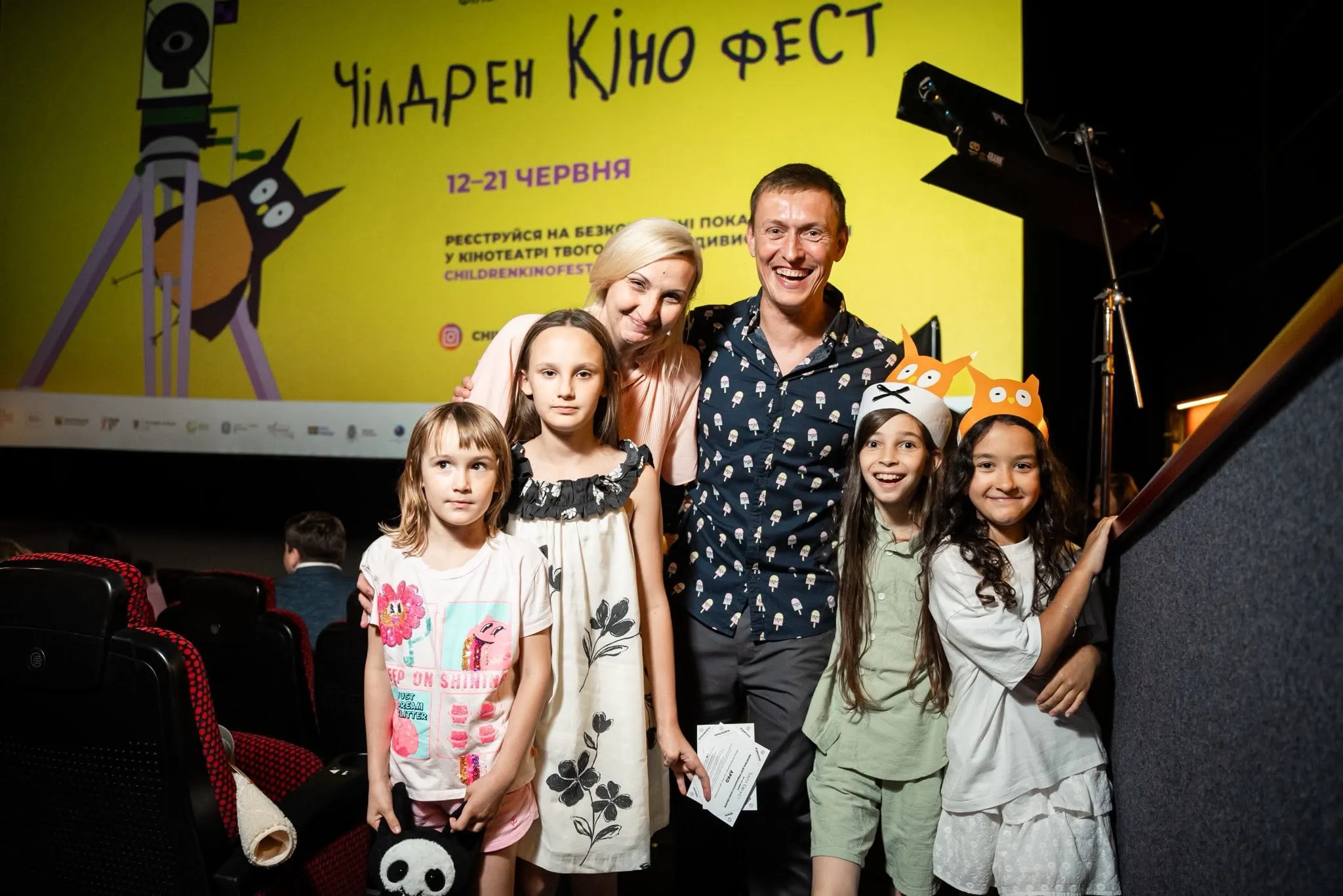 У Полтаві розпочався найбільший кінофестиваль для дітей і підлітків