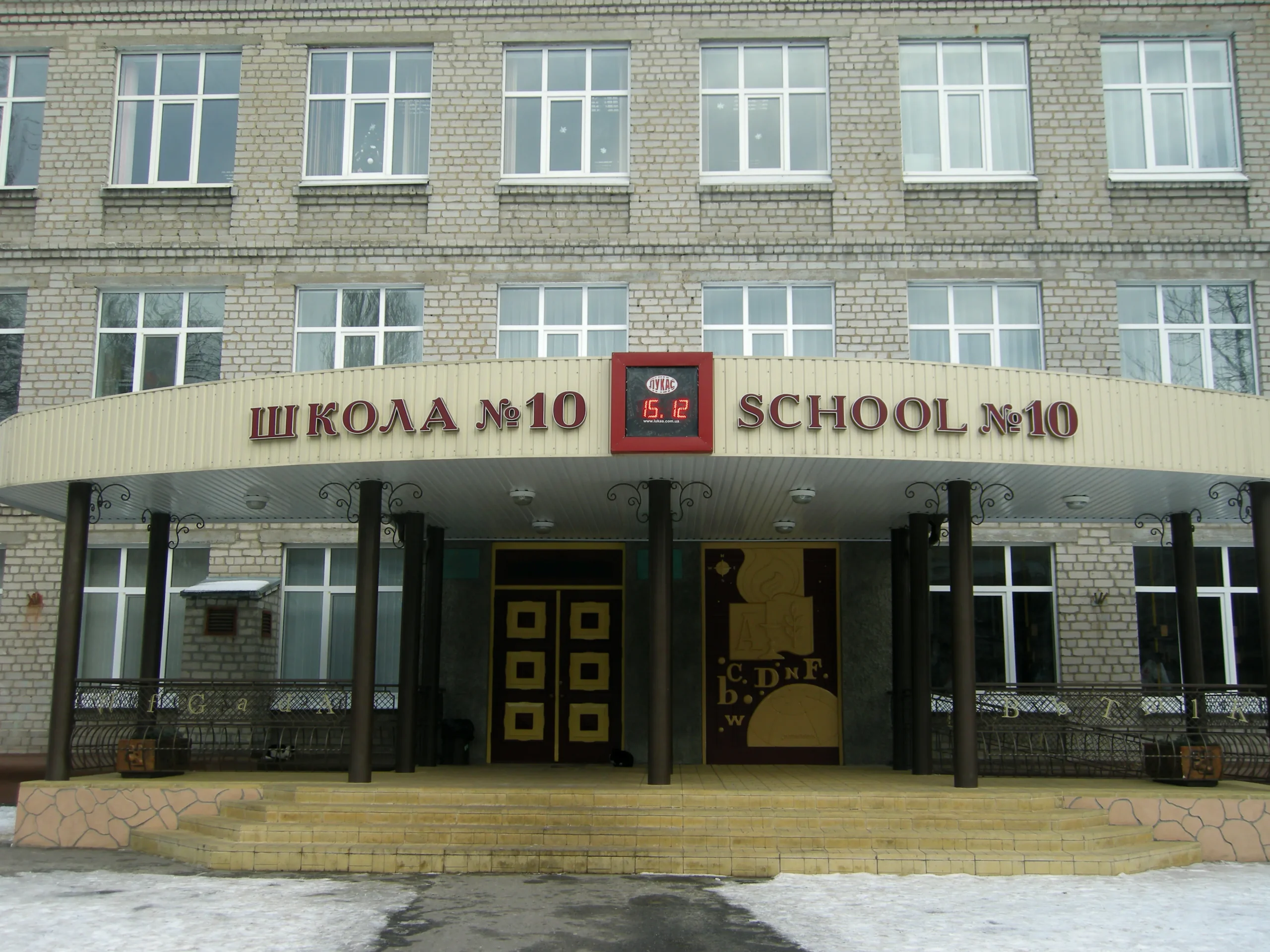 На Полтавщині планують збудувати «підземну школу» за понад 110 мільйонів гривень