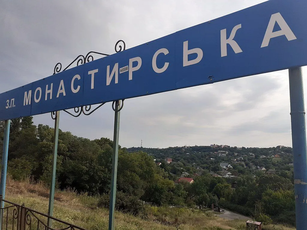 На Полтавщині перейменували дві залізничні станції