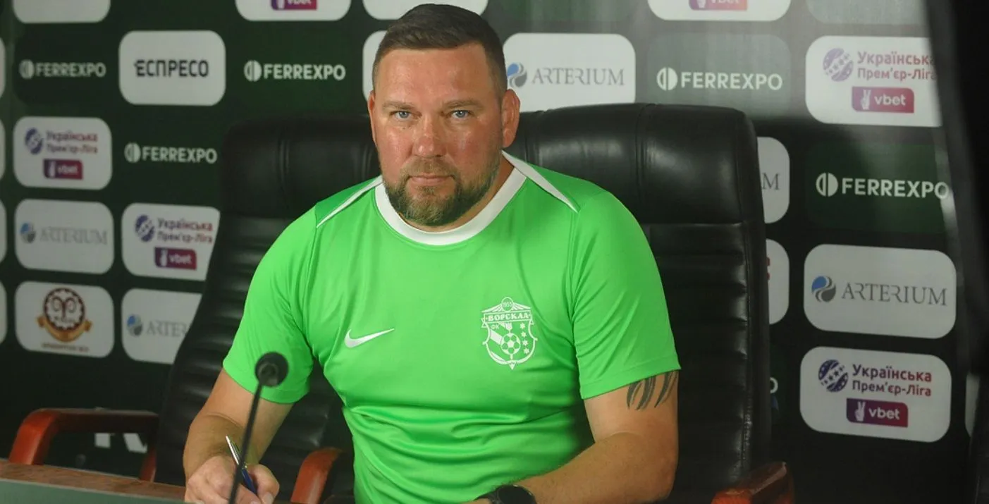 Полтавську «Ворсклу» очолив новий тренер