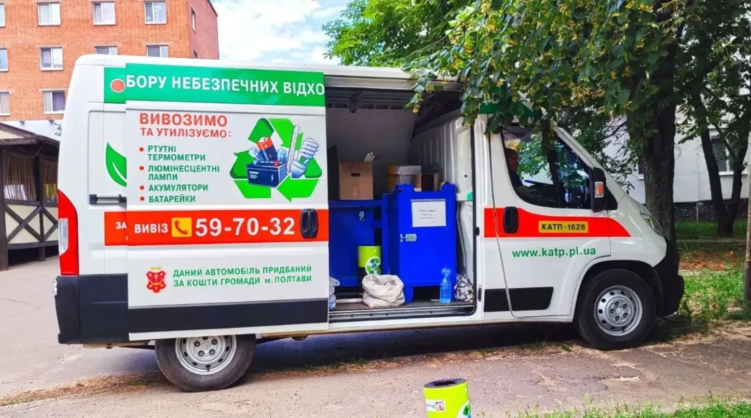У липні Полтавою курсуватиме екобус