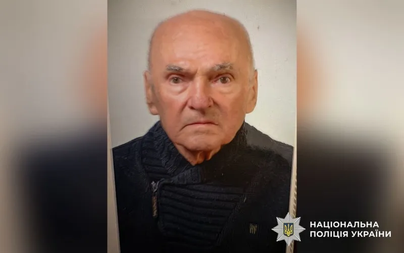 У Кременчуці зник чоловік