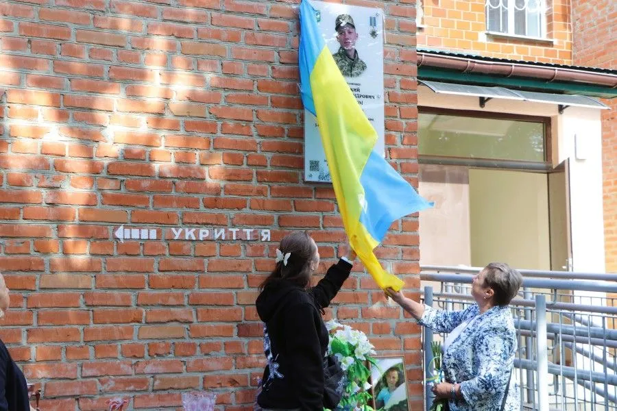 Влада Полтави погодила розміщення ще 14 меморіальних дощок