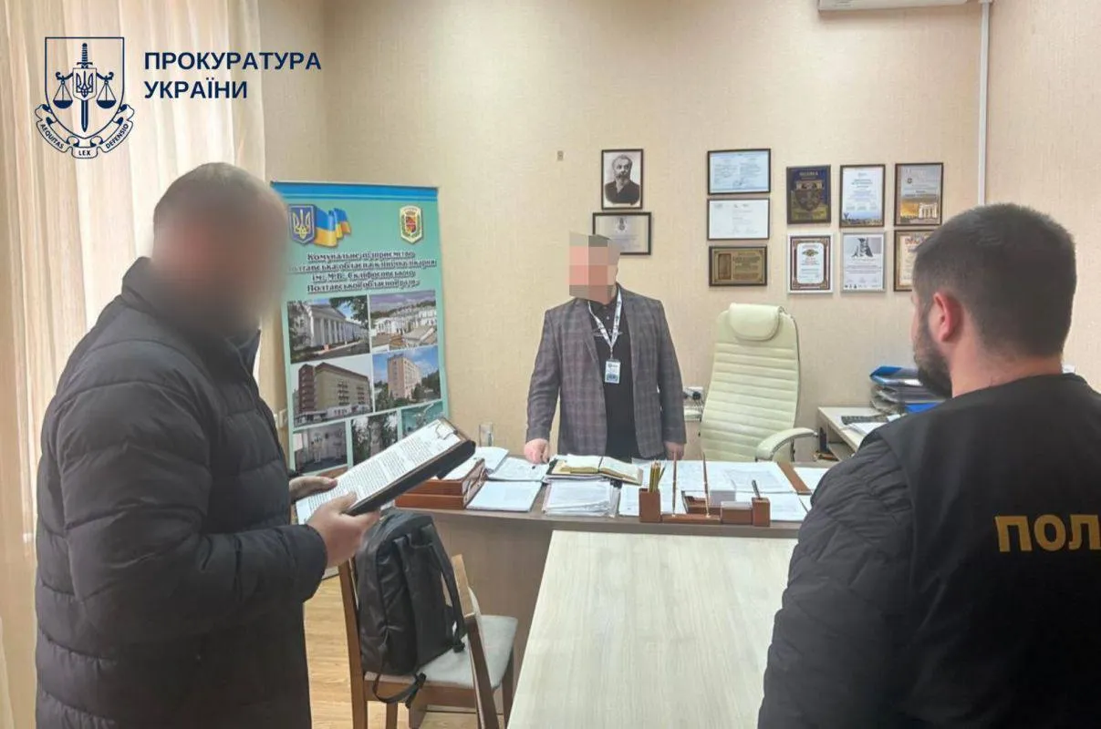 Керівництво Полтавської обласної лікарні під підозрою через схему на 11,5 мільйонів гривень 