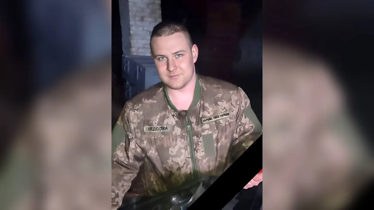 Загинув 24-річний військовий з Полтавщини